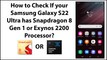 How to Check If your Samsung Galaxy S22 Ultra has Snapdragon 8 Gen 1 or Exynos 2200 Processor