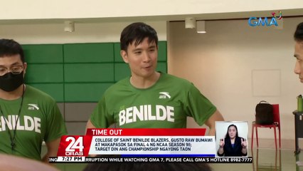 College of Saint Benilde Blazers, gusto raw bumawi at makapasok sa final 4 ng NCAA Season 98; target din ang championship ngayong taon | 24 Oras