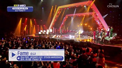 뮤지컬 여왕 귀에 탕탕탕 쏘는 가창력 소냐 ‘Fame’♬ TV CHOSUN 220922 방송