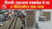 Gurugram: Rain causes massive traffic jam, waterlogging