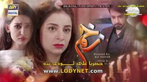 المسلسل الباكستاني التضحية الحلقة  5 مدبلج