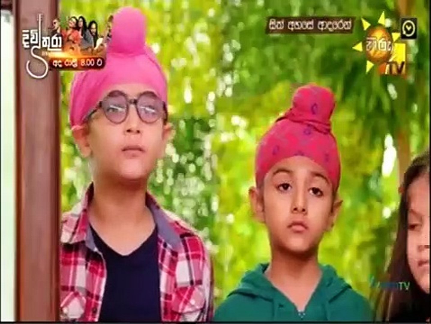 Sith Ahase Adaren 537