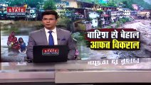Uttar Pradesh : Ayodhya में सरयू नदी का जलस्तर खतरे के निशान के पार | UP News |