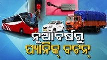 Odisha makes tracking device, panic button mandatory for vehicles