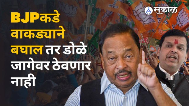 Uddhav Thackeray | कोथळा वगैरे तुझं काम नाही; Narayan Rane | Politics | Maharashtra | Sakal Media