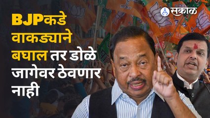 Uddhav Thackeray | कोथळा वगैरे तुझं काम नाही; Narayan Rane | Politics | Maharashtra | Sakal Media