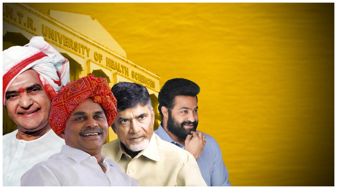 Governor నిర్ణయం ఎటువైపు... NTR Vs YSR *Andhra...