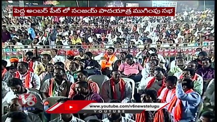 Komatireddy Rajgopal Reddy Slams CM KCR  | Peddamberpet  | V6 News (3)