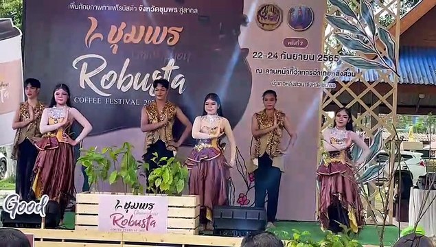 ชุมพร - เปิดงาน เทศกาลกาแฟชุมพรโรบัสต้า 2565 ครั้งที่ 2 หลังสวน