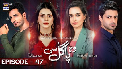Woh Pagal Si Episode 47 - 22nd September 2022 - ARY Digital Drama