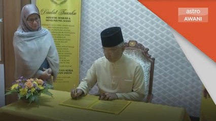 Tafsir Al-Quran | Agong berkenan lancar Tafsir Pimpinan Ar-Rahman