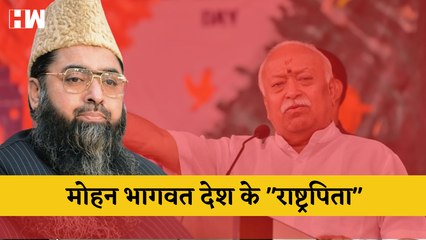 Imam Ilyasi बोले- 'राष्ट्र-पिता' हैं Mohan Bhagwat I Fine नहीं भरने पर नहीं मिलेगा Noida में Petrol