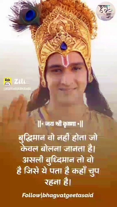 Krishan Motivation video
