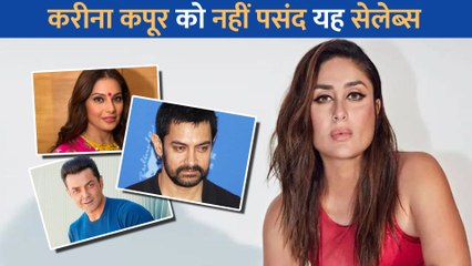 बॉलीवुड के इन सेलेब्स से हैं Kareena Kapoor Khan का 36 का आंकड़ा