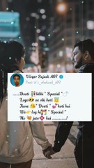 Wo log hi " Special " Hojate #reels #viral #viralreels #tiktok #love #friendship #bestfreinds .
