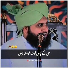 Peer Ajmal Raza Qadari Famous Speaker