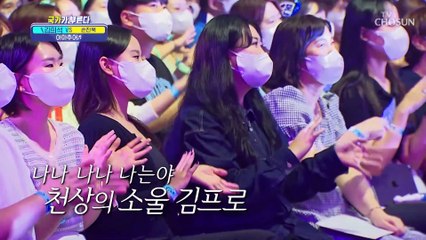 ‘아마추어’♪ 아니고 프로 김희석이라고 해 주세요✌️ TV CHOSUN 220922 방송