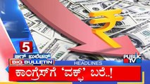 Big Bulletin | Top Stories | HR Ranganath | Sep 22, 2022