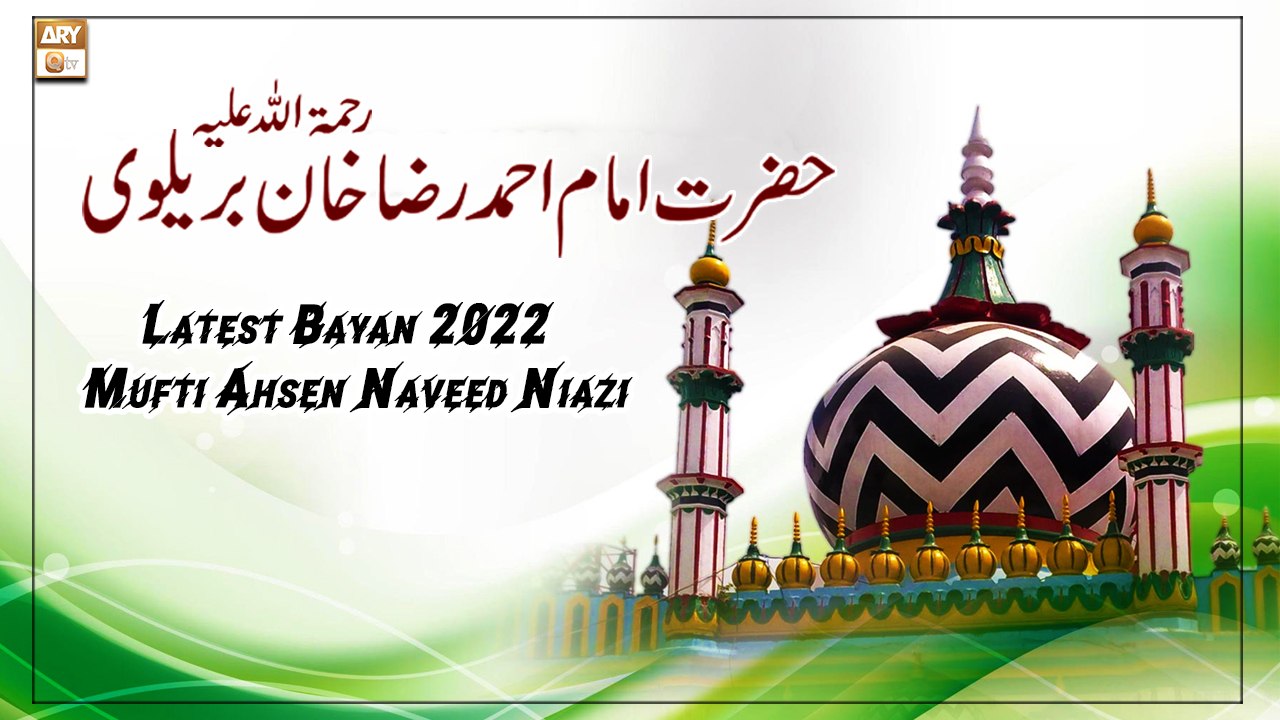 Poetry Of Hazrat Imam Ahmed Raza Khan Barelvi R...