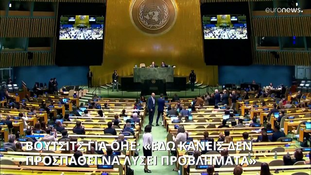 Βούτσιτς: «Η κυριαρχία της Ουκρανίας και της Σερβίας παραβιάζονται εξίσου»