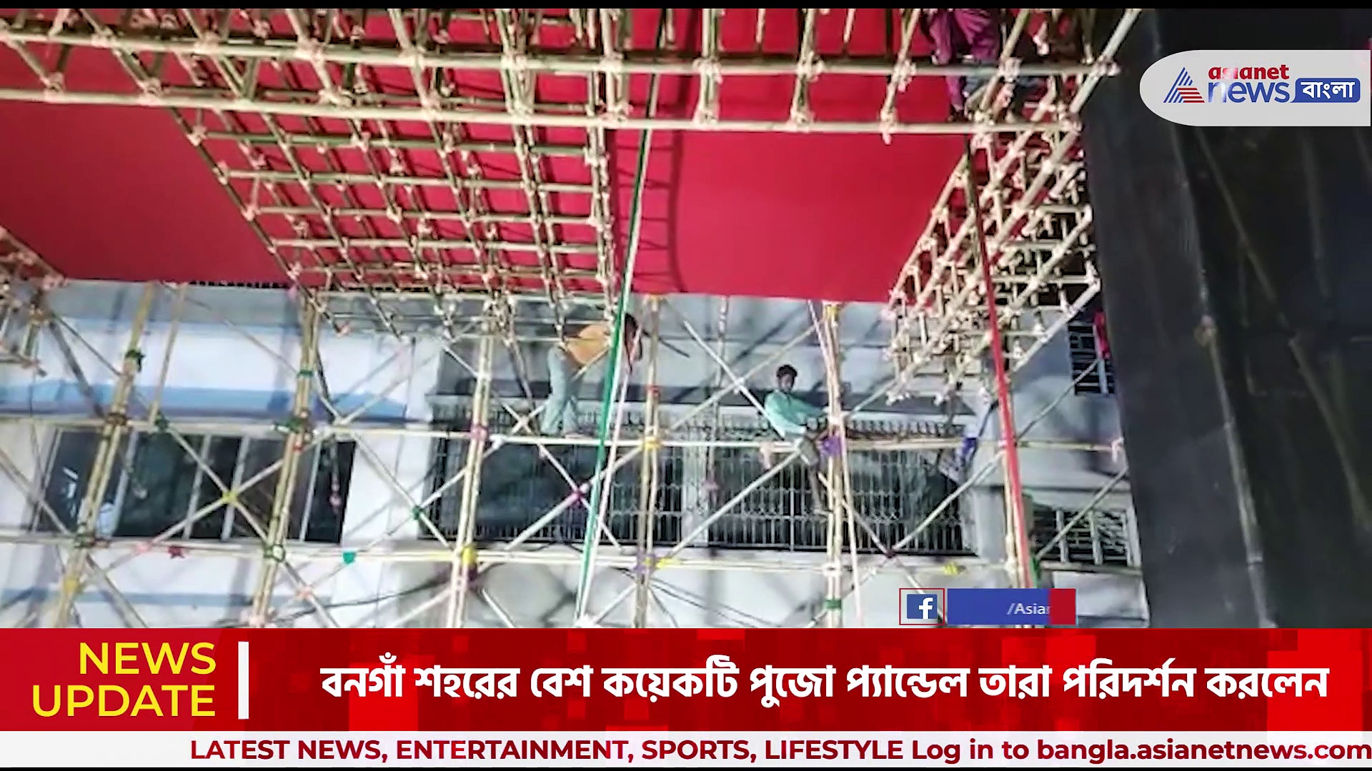 বনগাঁ শহরের পুজো পরিদর্শন করলেন, বনগাঁর নতুন পুলিশ সুপার জয়িতা বসু 