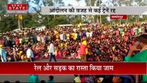 Jharkhand News : Jamshedpur में ST सुची में शामिल करने की मांग को लेकर कुर्मी समाज का जोरदार प्रदर्शन |