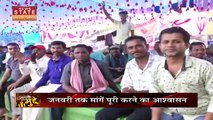 Aapke Mudde : Chhattisgarh में वनकर्मियों की हड़ताल खत्म हुई | Chhattisgarh News |