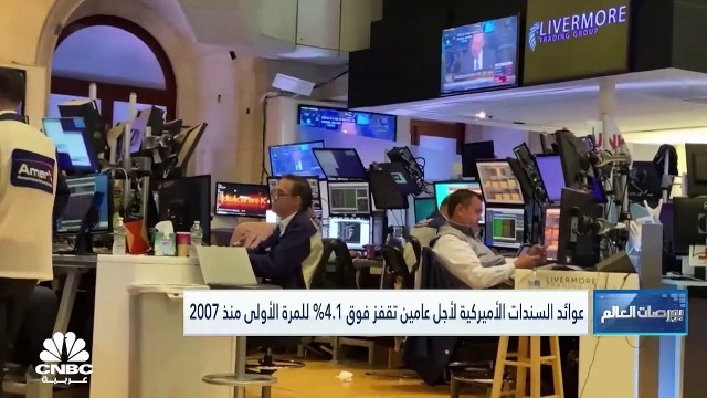 في أولى الجلسات بعد رفع الفدرالي الفائدة..الحذر يسيطر على الأسواق الأميركية