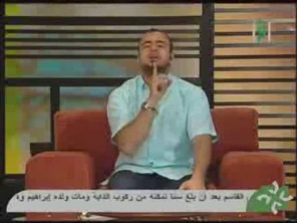 باب الجنة  علامات الساعة  3 - 12