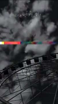 Wapis tou ajaa Yara senee se laga ja yar