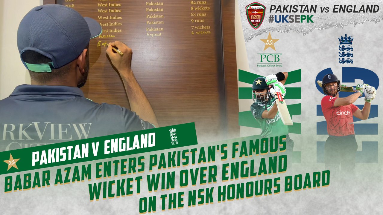 Babar Azam enters Pakistan's famous 10-wicket win over England on the NSK Honours Board ✍️ | PCB | MA2T