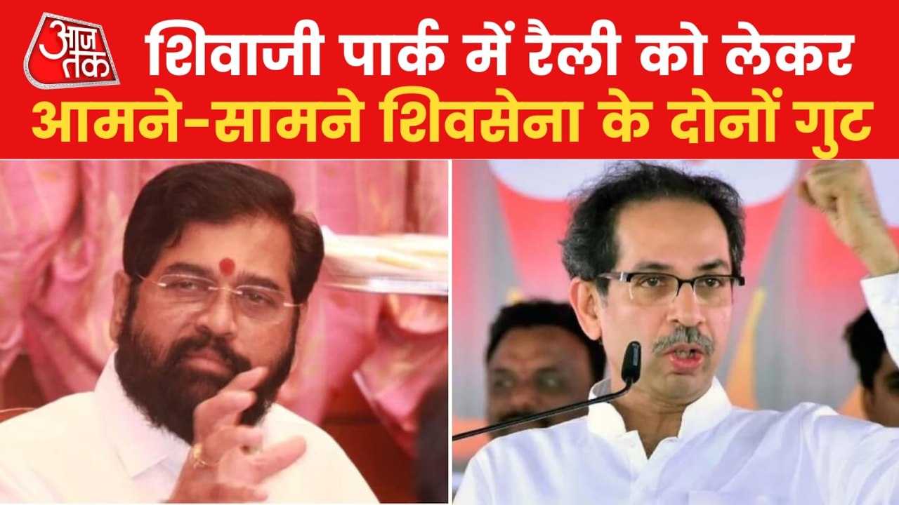 Dussehra Rally: Bombay HC to hear Shiv Senas plea on Friday