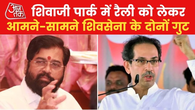 Dussehra Rally: Bombay HC to hear Shiv Senas plea on Friday