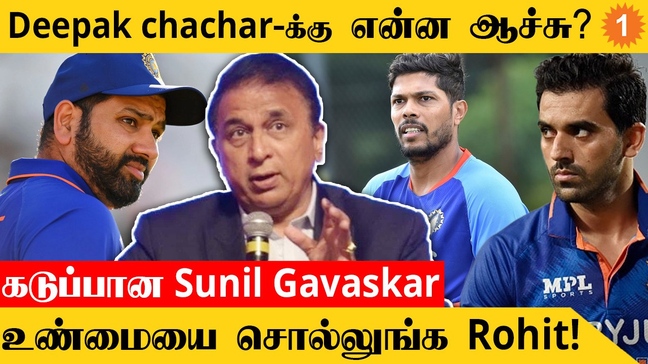 இந்திய Playing 11-ல் Umesh Yadav வந்தது எதன் அடிப்படையில்? Sunil Gavaskar கேள்வி *Cricket