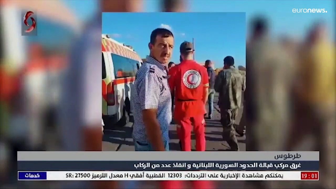 حصيلة جديدة.. العثور على جثث 34 مهاجرا قضوا غرقا قبالة السواحل السورية