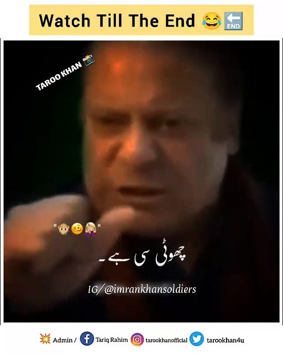 CHOR KAHANI
