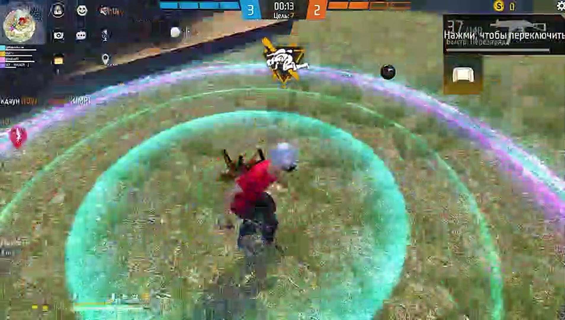 ⁣KING OF THE FREEFIRE