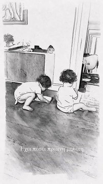 Η τρυφερή ανάρτηση της Χριστίνας Μπόμπα με τις κόρες της