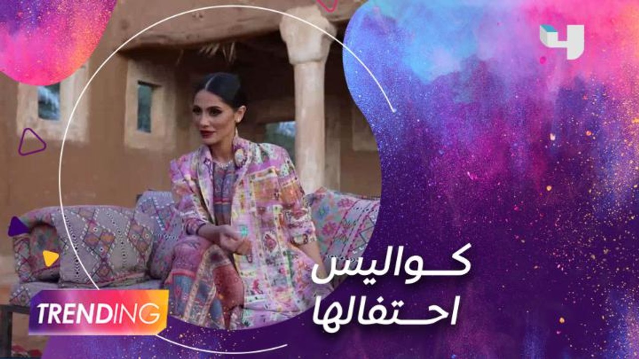 إلهام علي تحتفل باليوم الوطني السعودي على طريقتها الخاصة