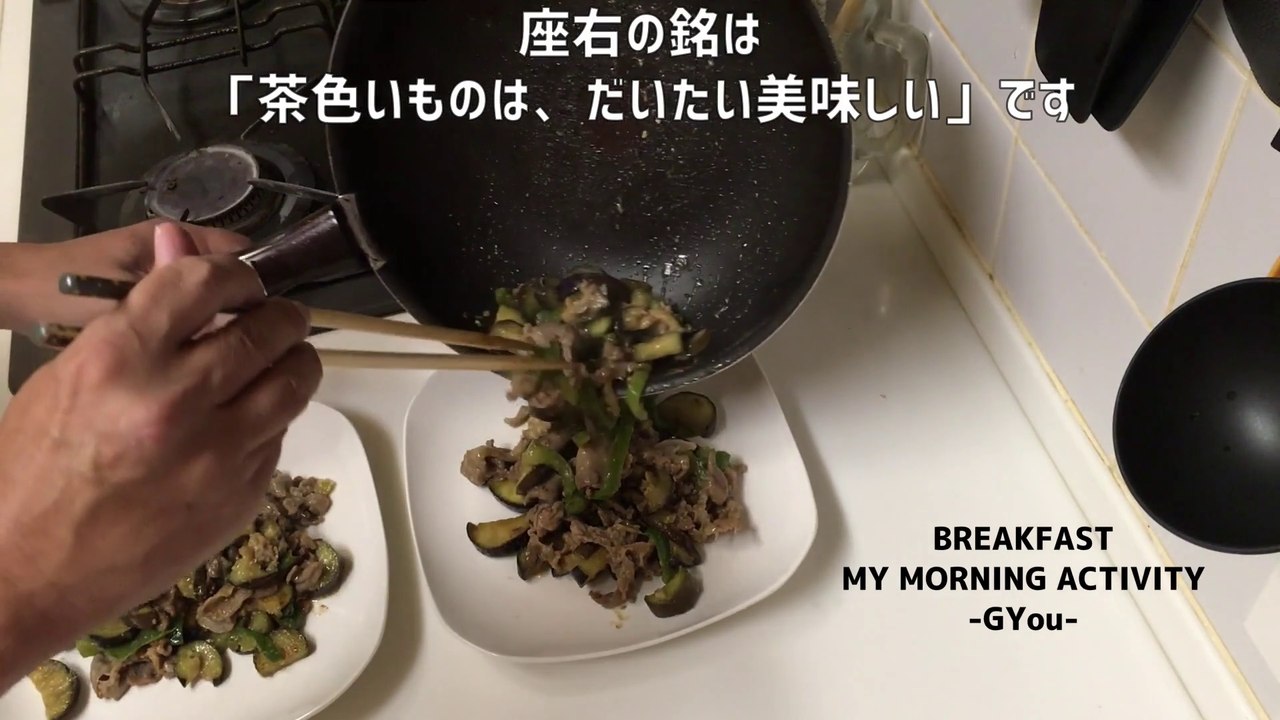 豚肉の味噌炒め( Miso Stir-fried Pork)