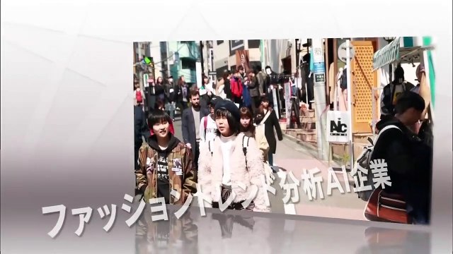 人間ってナンだ？超AI入門　シーズン3　第2回「感じる」20190410