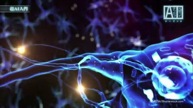 人間ってナンだ？超AI入門　シーズン3　第5回「勝負する」ゲームから見える性▽テストのヤマAIが？20190501