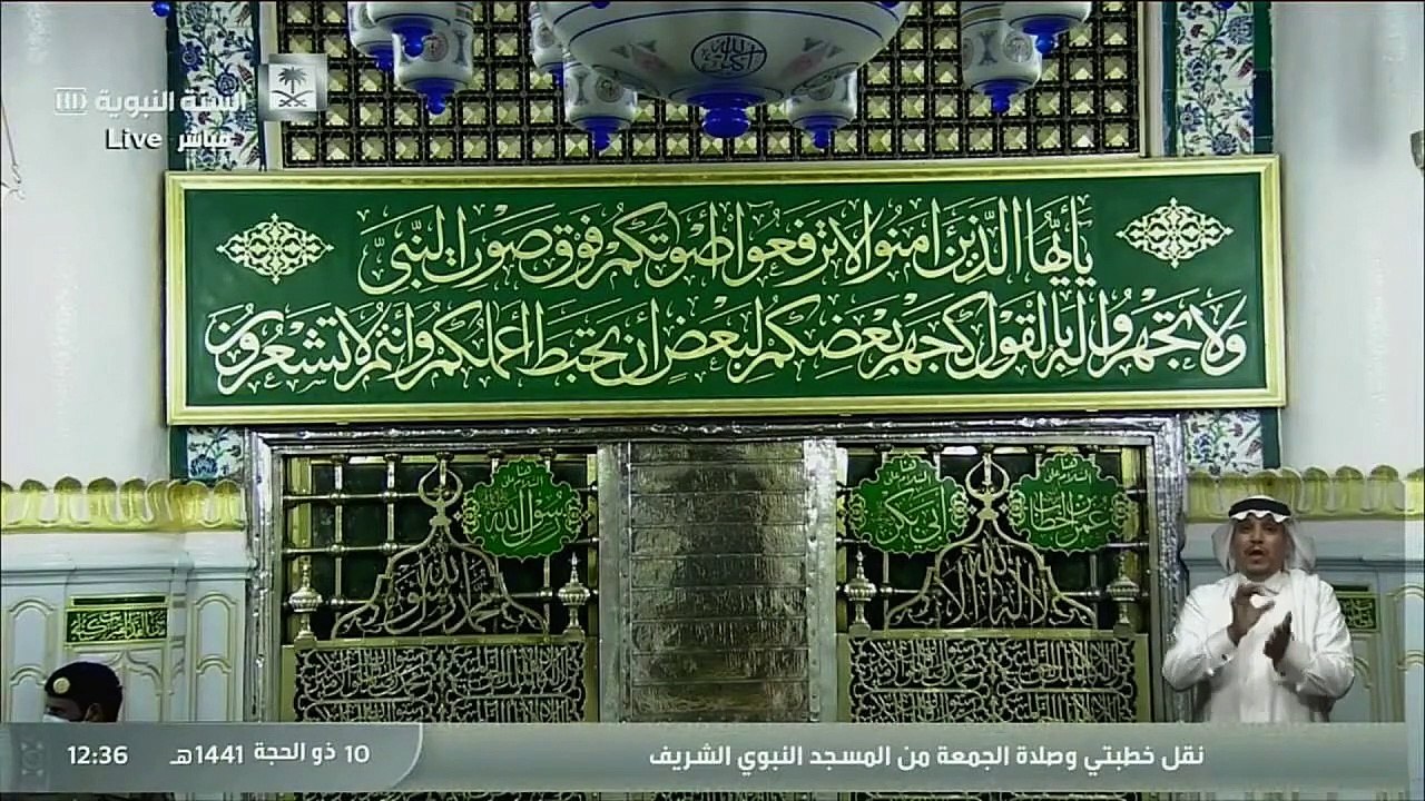 صلاة الجمعة من المسجد النبوي الشريف 10  ذو الحج...