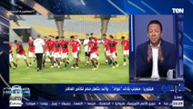 فيتوريا عن دور أي مدرب مصري مساعد في المنتخب الوطني: 