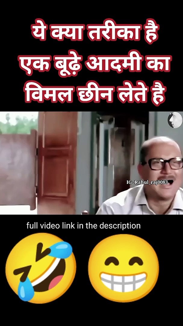 Comedy video  funny comedy video | latest comedy video