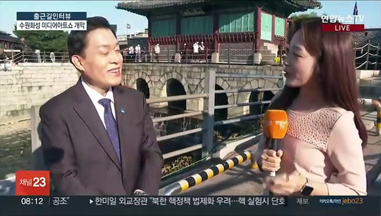 [출근길 인터뷰] 세계유산 수원화성 야경 수놓을 미디어아트쇼 개막