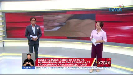 #BosesNgMasa: Pabor ba kayo na muling ipagpaliban ang Barangay at SK elections? | UB