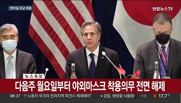 박진 한일정상 만남 의미 …기시다 정식 회담은 아직