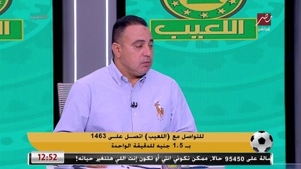 محمد عمارة: جزء من ازمة لاعيبة الزمالك مع المنتخب السبب فيه قلة الخبرات الادارية ل غرابة.. بعيد اوي عن سمير عدلي