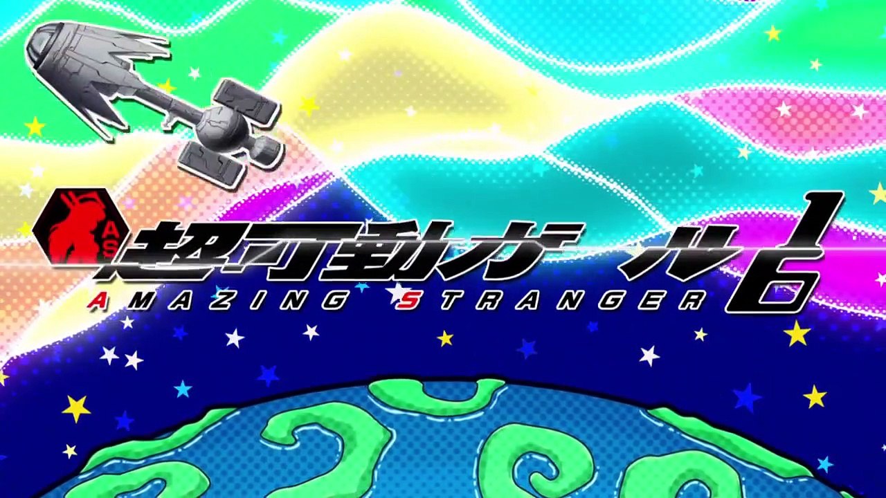 Chou Kadou Girl 1-6 Staffel 1 Folge 9 HD Deutsch